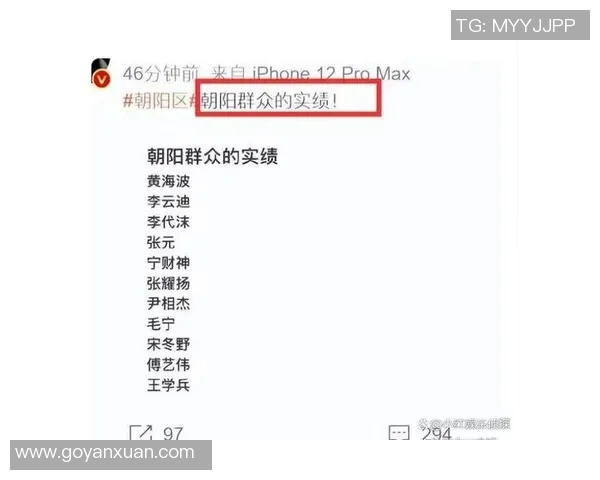 哪个足球明星因涉嫌违法被判刑引发广泛关注和讨论